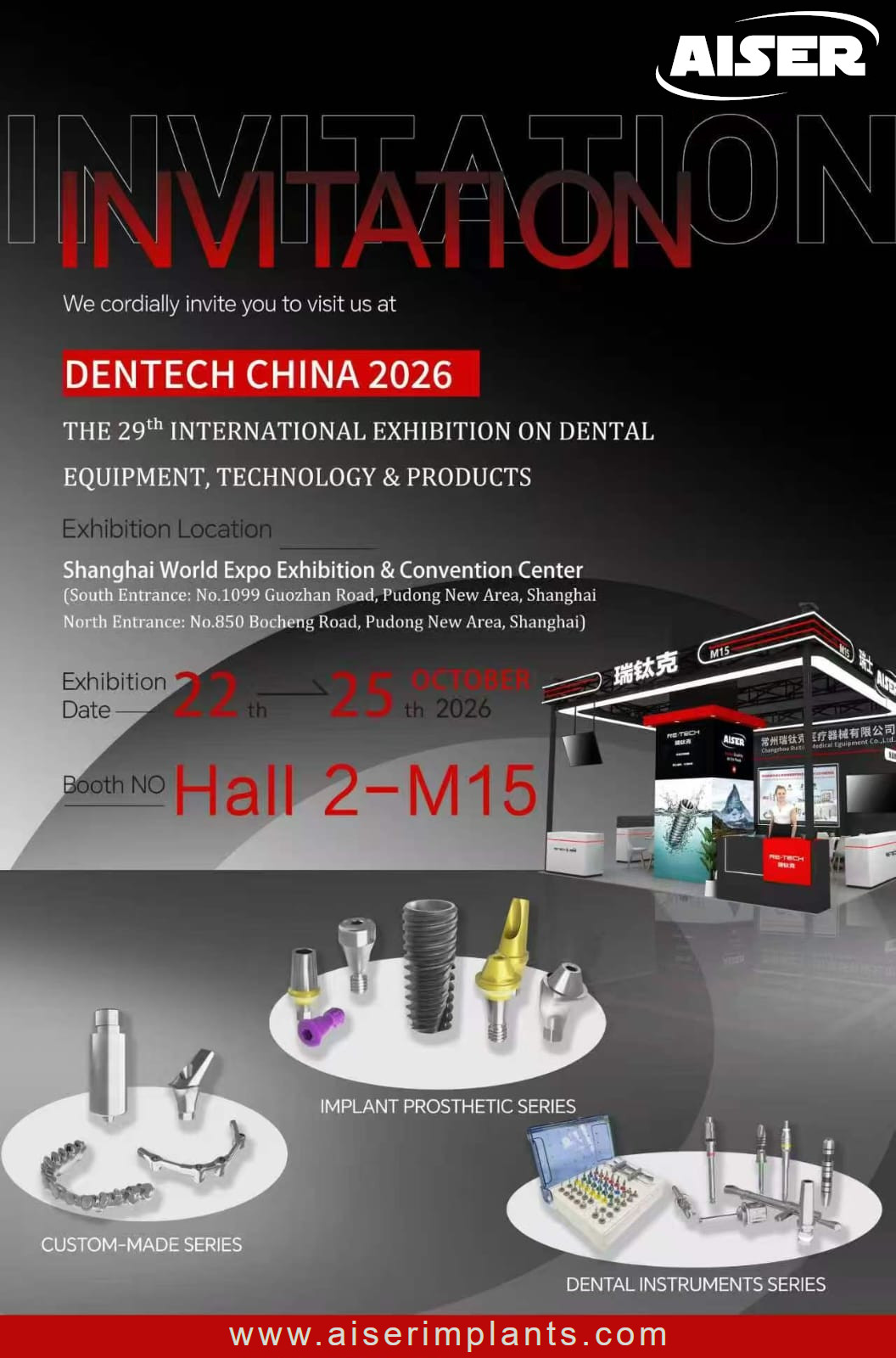 DenTech China 2026